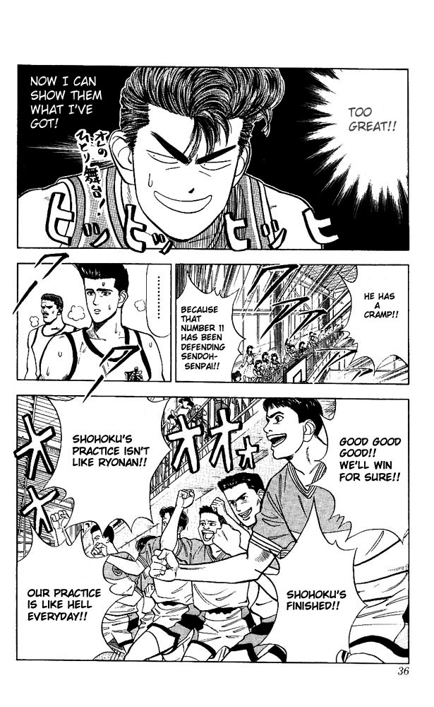 Slam Dunk, Chapter 37 image 10
